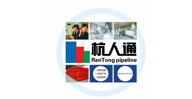 服务质量承诺